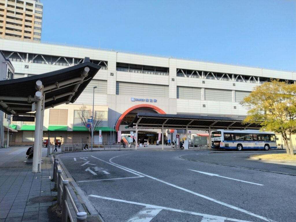 兵庫県西宮市の西ノ宮駅