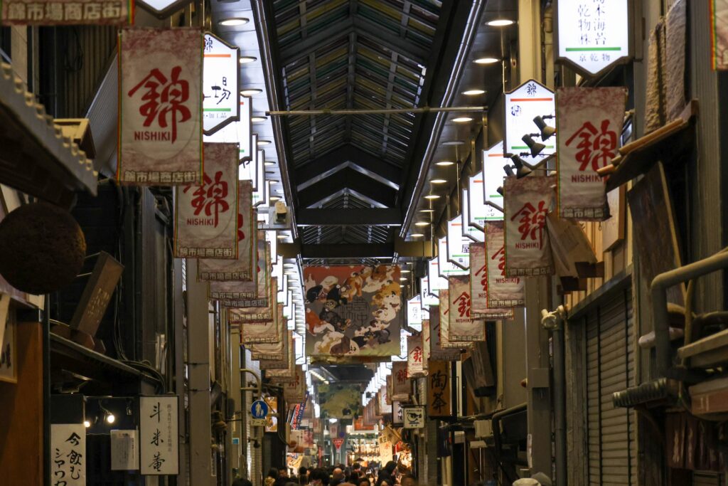 中京区の錦市場