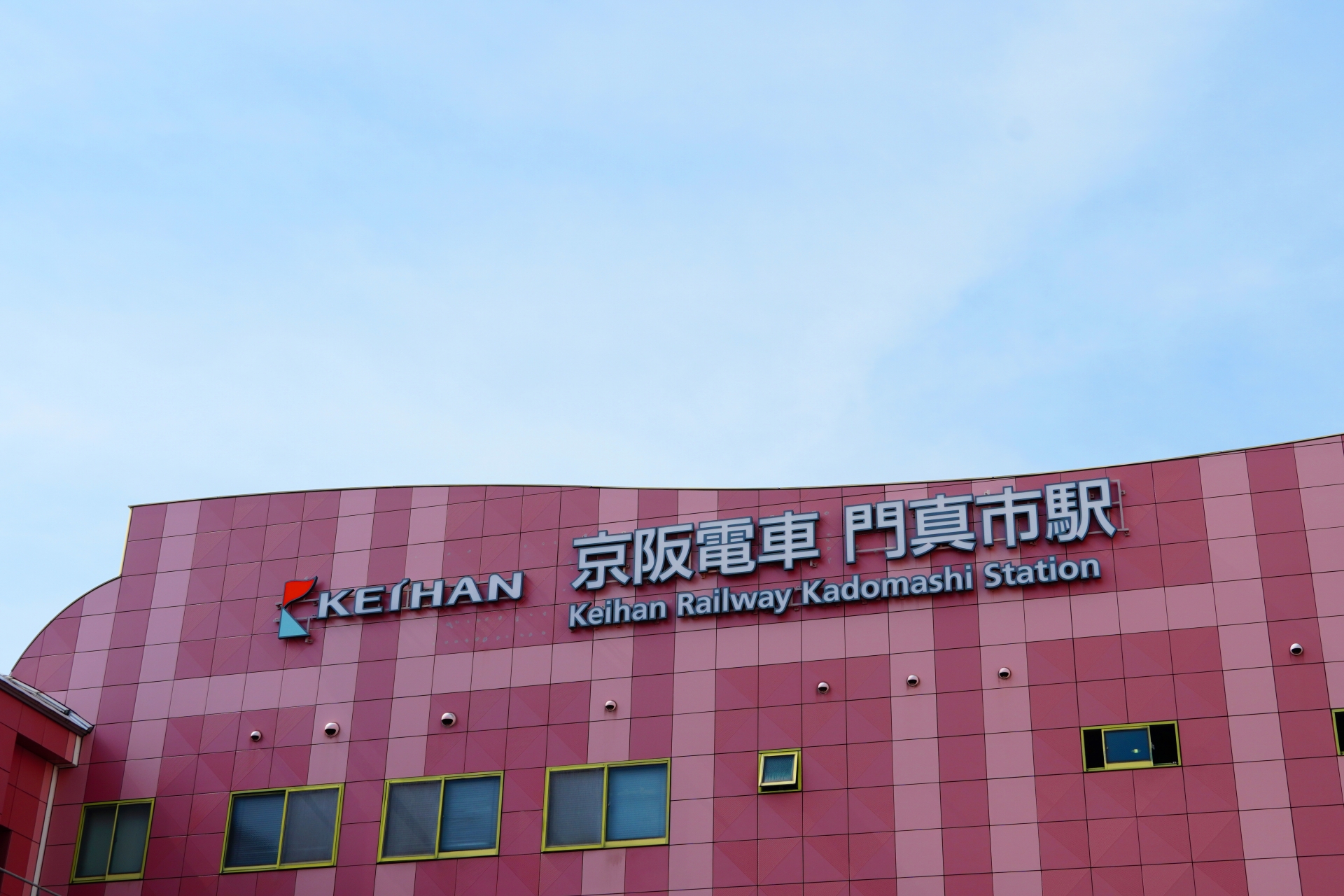 大阪府門真市の門真駅