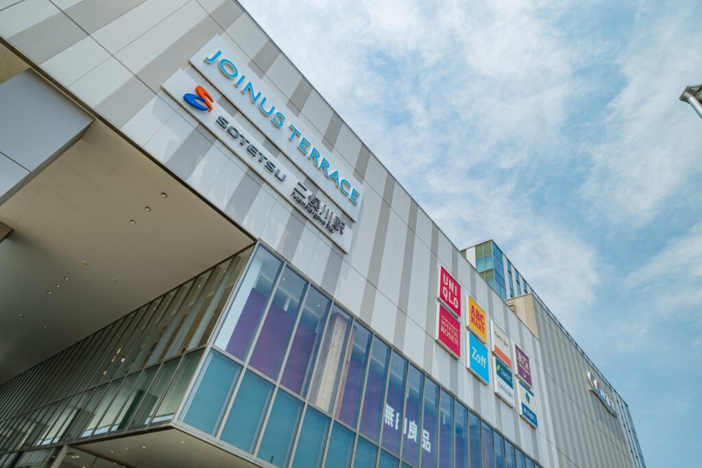 横浜市二俣川駅周辺のレストラン街
