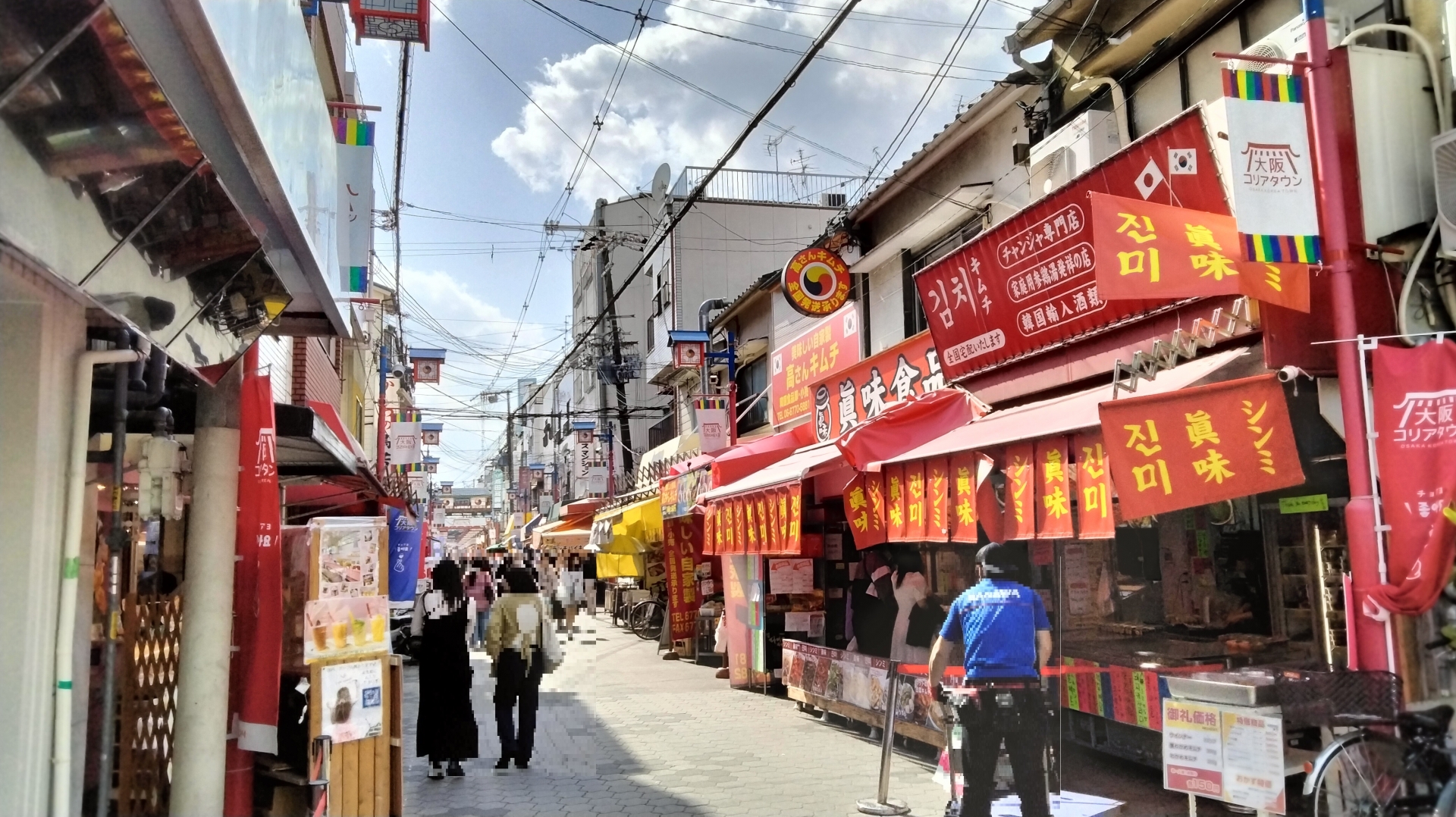 大阪府大阪市生野区のコリアンタウン