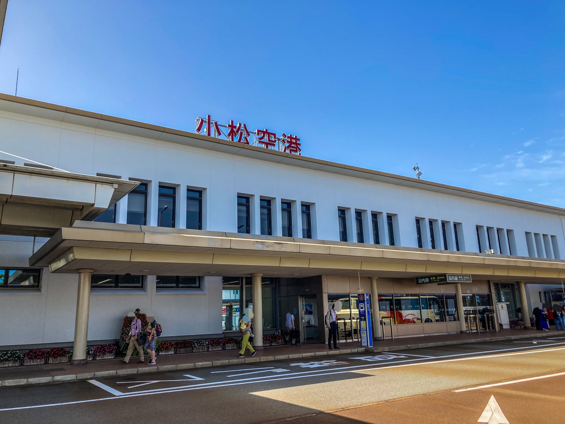 石川県小松市の小松空港