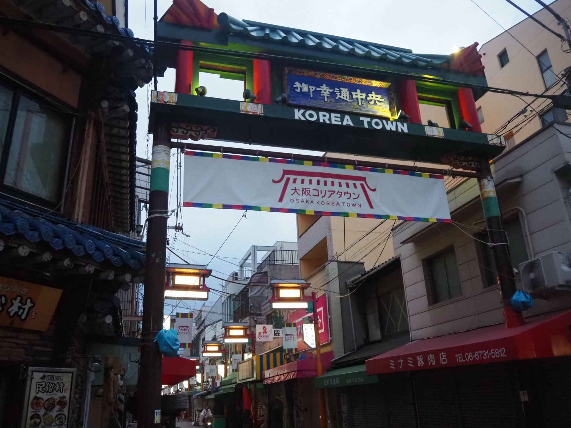大阪市生野区のコリアタウンと街並み