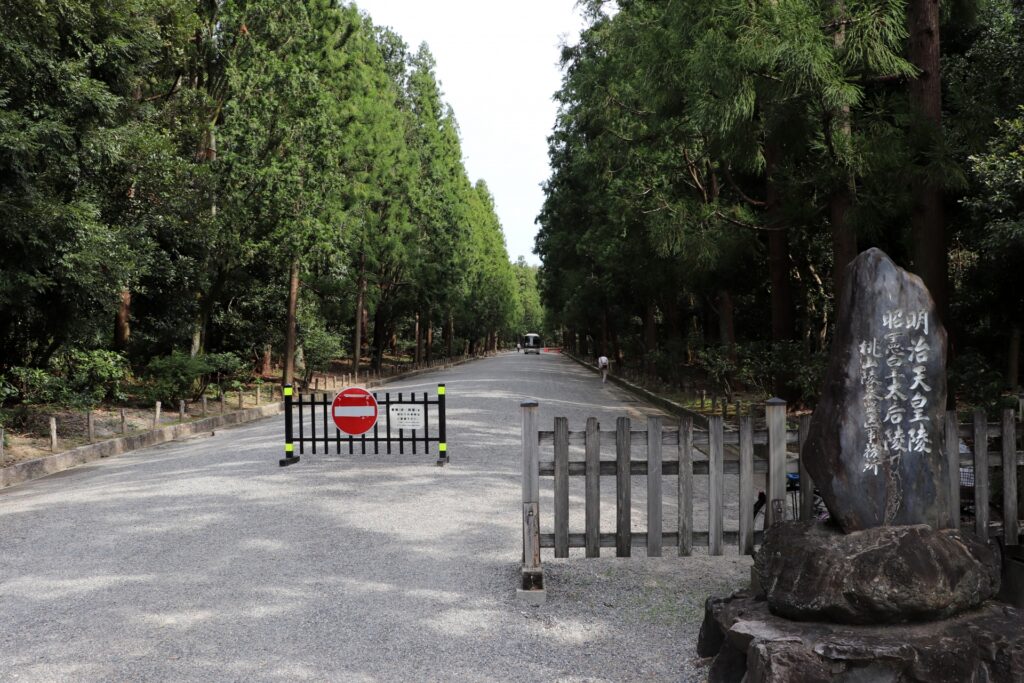 京都市伏見区の桃山御陵参道