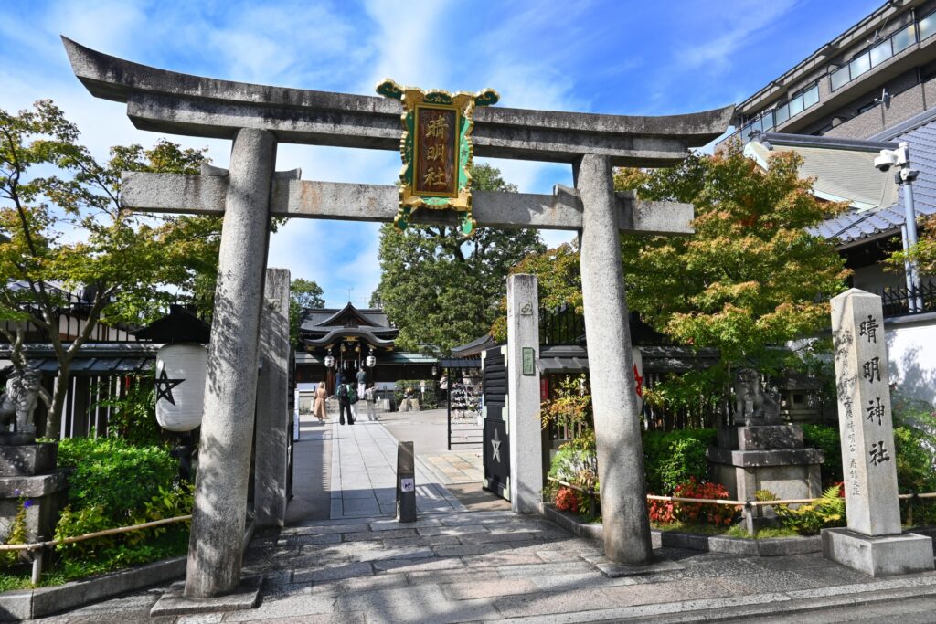 安倍晴明神社の鳥居