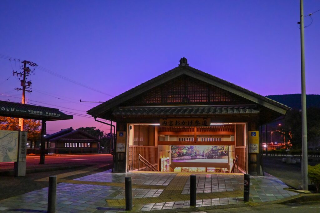 伊勢市のおかげ横丁