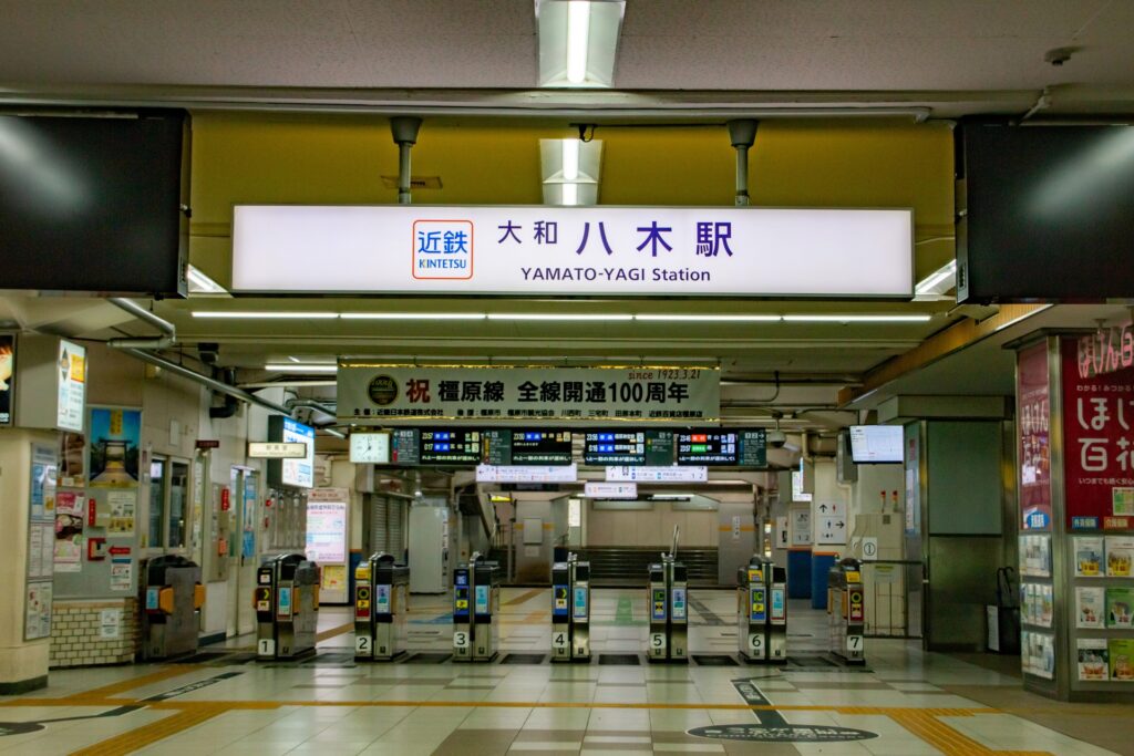 奈良県橿原市の近鉄大和八木駅