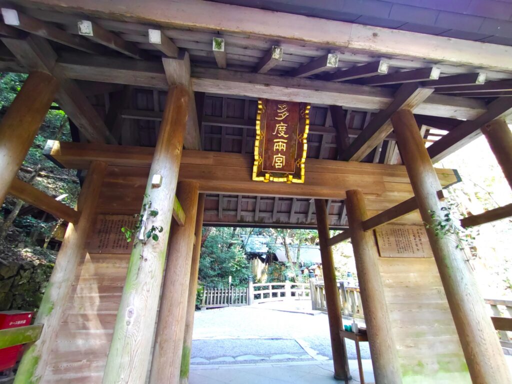 三重県桑名市の多度大社