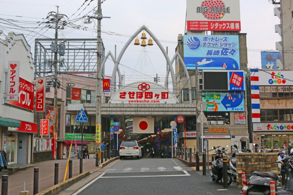 佐世保市のショッピングアーケード