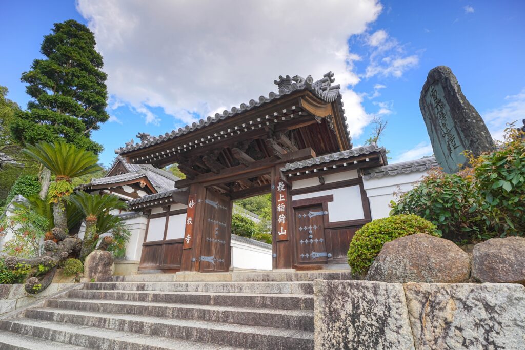 中区の稲荷神社