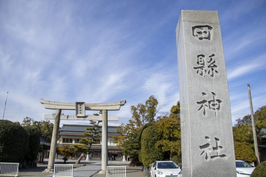 愛知県小牧市の田縣神社