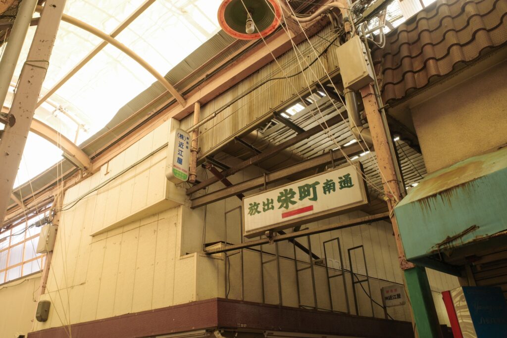 鶴見区の放出商店街