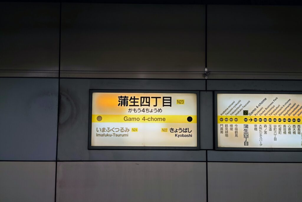 蒲生四丁目のカフェランチ 大阪市城東区蒲生四丁目のカフェランチ