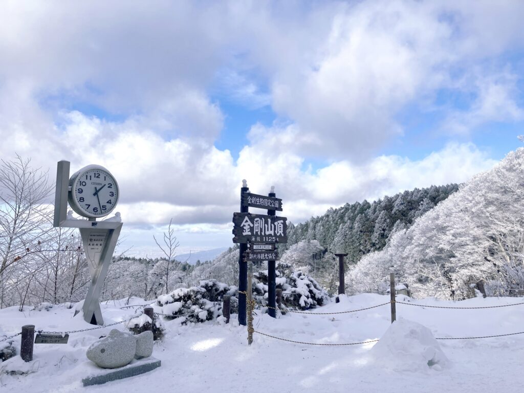 河内長野市の金剛山山頂