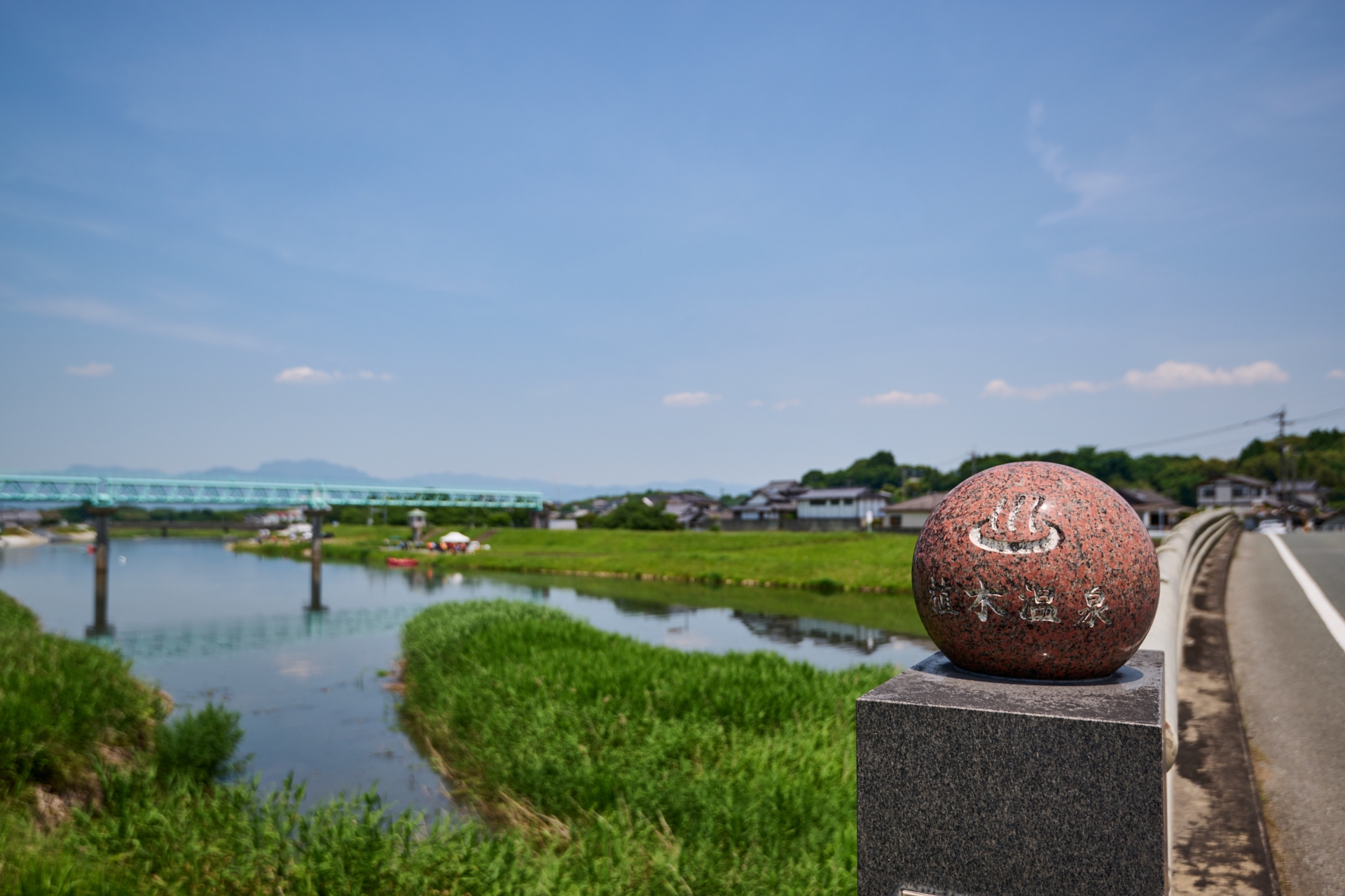 熊本県熊本市植木温泉郷