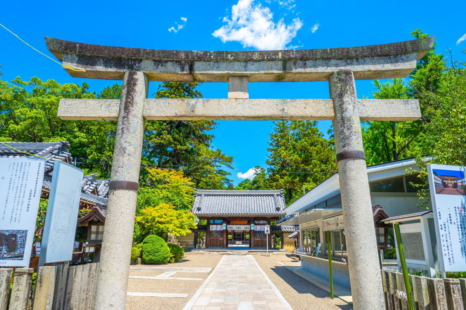 川西市の多田神社