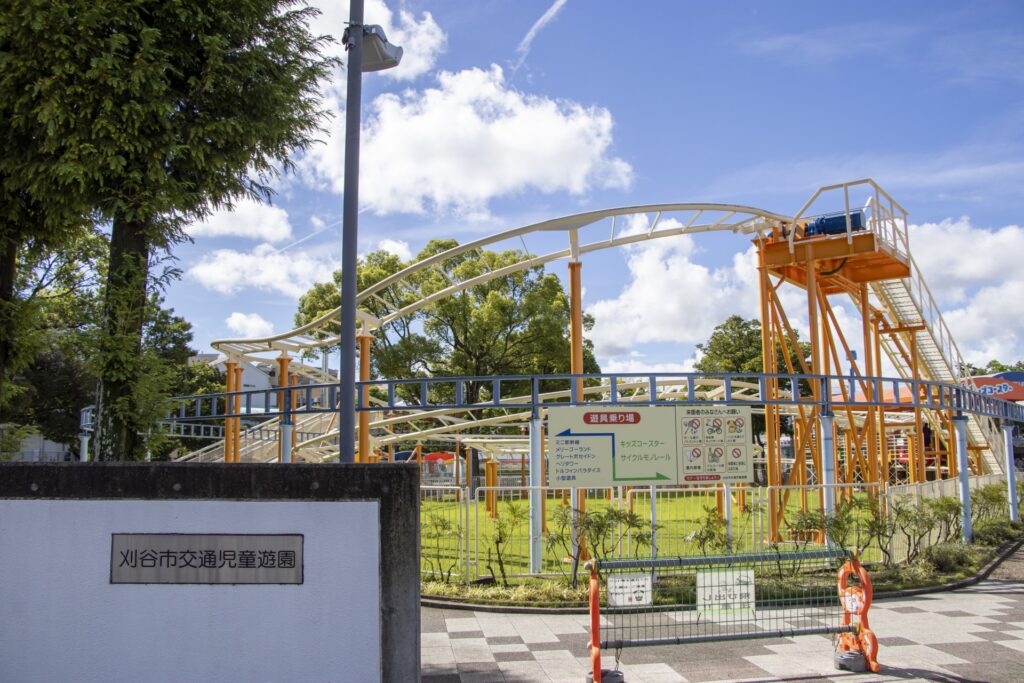 刈谷市の交通児童遊園