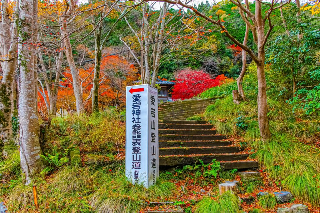 京都市右京区の愛宕山と登山道
