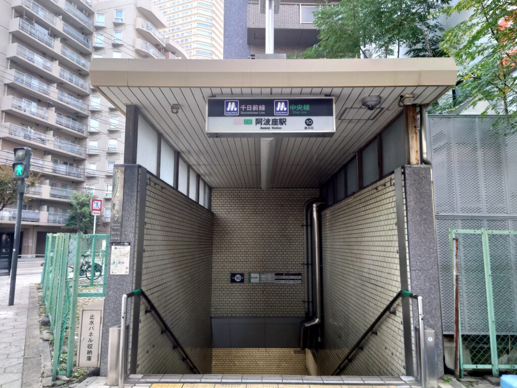 大阪府大阪市西区の阿波座 大阪府大阪市西区の阿波座