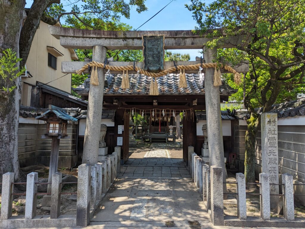 大阪市西区のサムハラ神社の鳥居