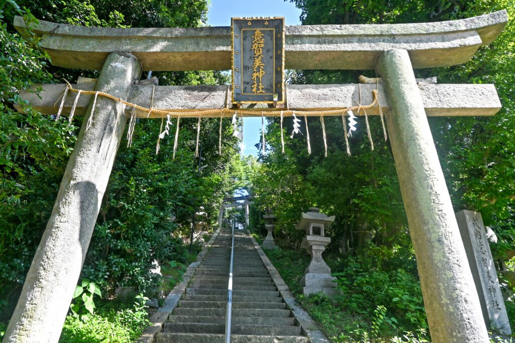 枚方市の意賀美神社