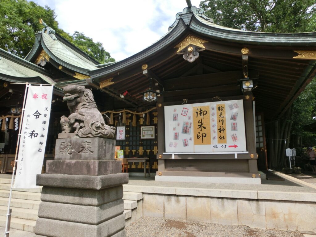 千葉市花見川区の検見川神社