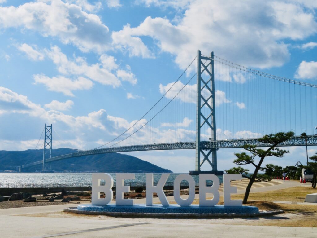 兵庫県明石市の青空と明石海峡大橋