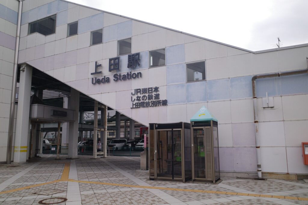 上田市の上田駅