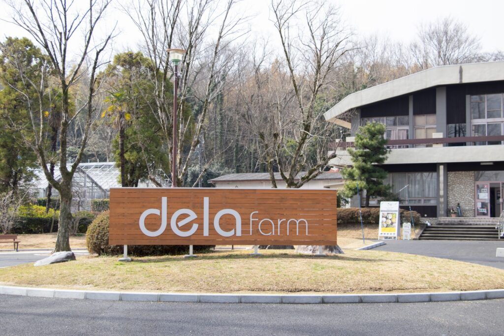 天白区のdelaふぁーむ