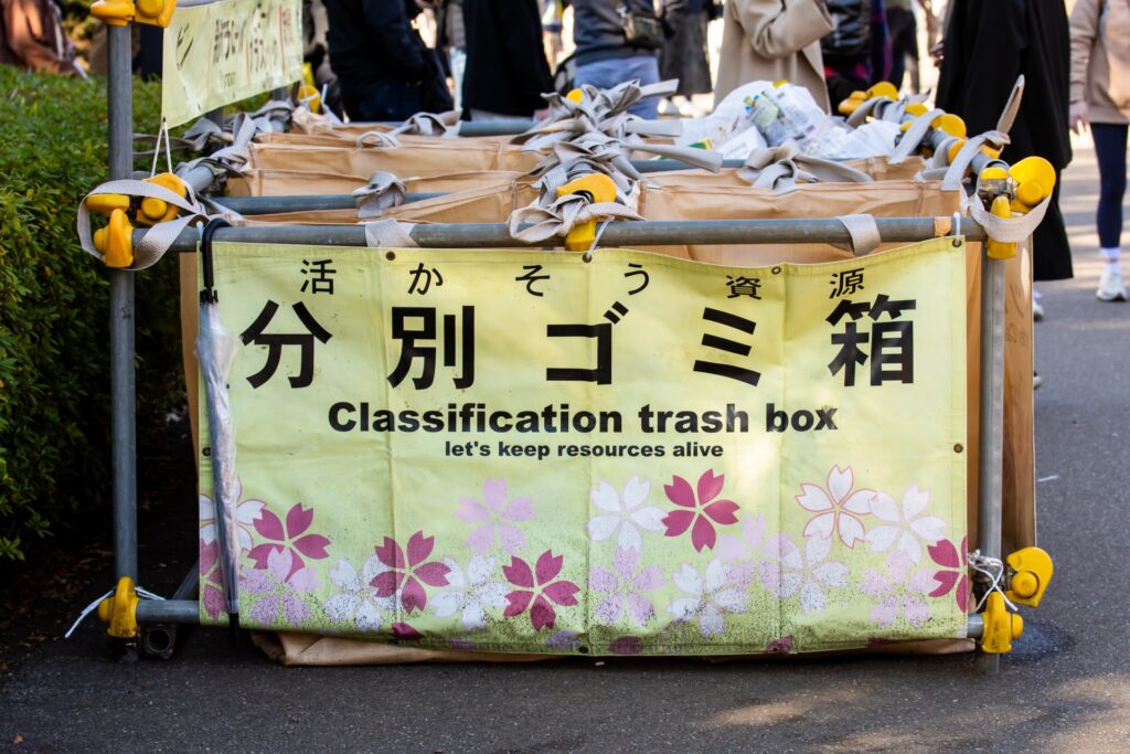 広島県広島市安佐南区の分別ごみ箱