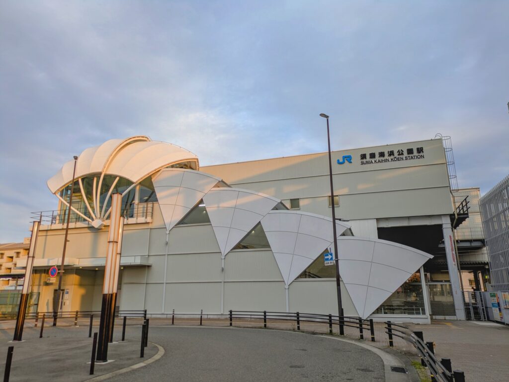 神戸市須磨区の須磨海浜公園駅