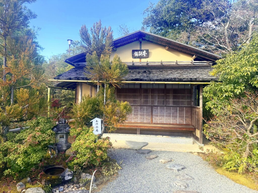 京都府京都市北区の鷹峯の里山 京都府京都市北区の鷹峯の里山