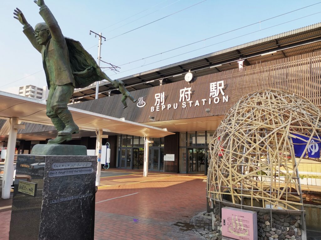 大分県別府市別府駅