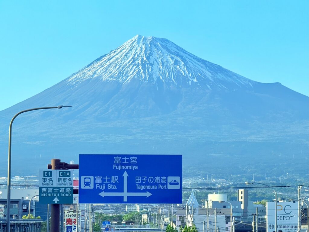 富士宮市の富士宮駅周辺