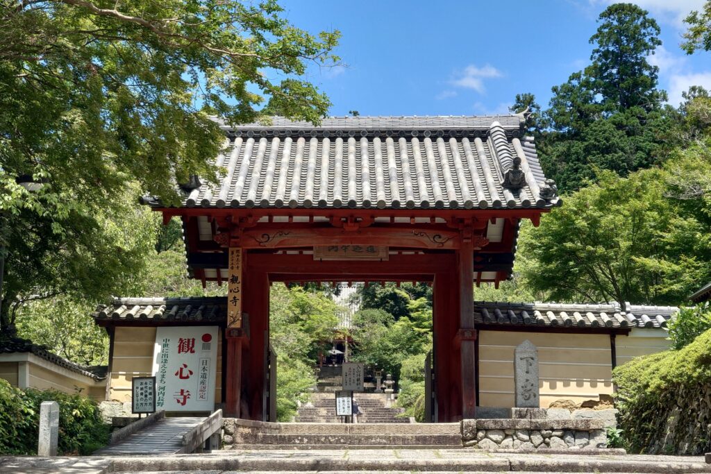 富田林市の観心寺