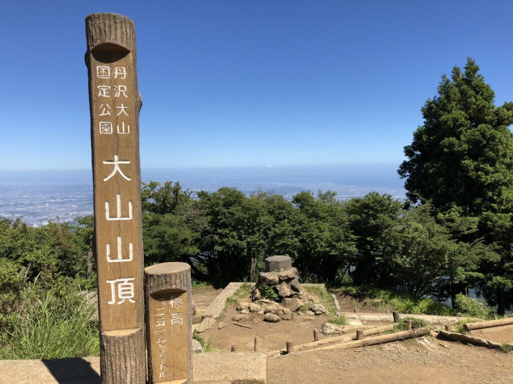 神奈川県伊勢原市の大山山頂 神奈川県伊勢原市の大山山頂