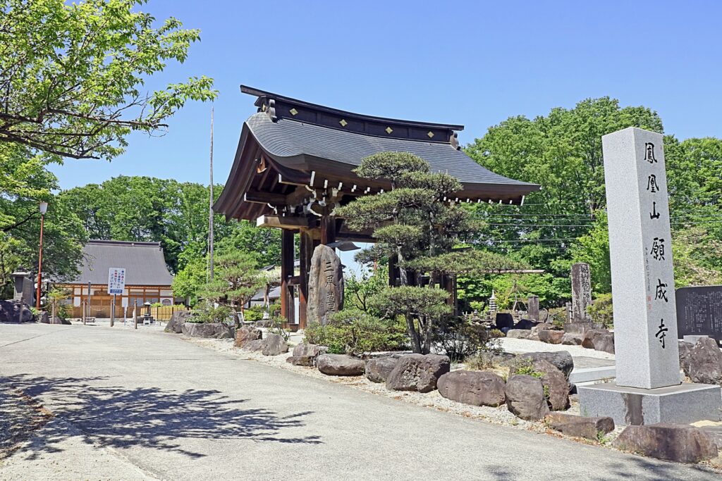 願成寺の入り口写真 堺市中央区の願成寺