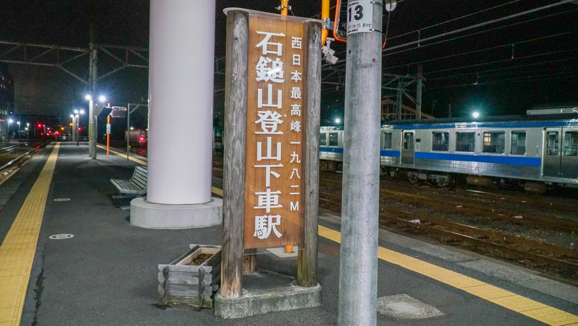 JR伊予西条駅のホーム 西条市のJR伊予西条駅