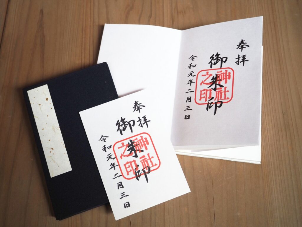 大阪府堺市北区の御朱印