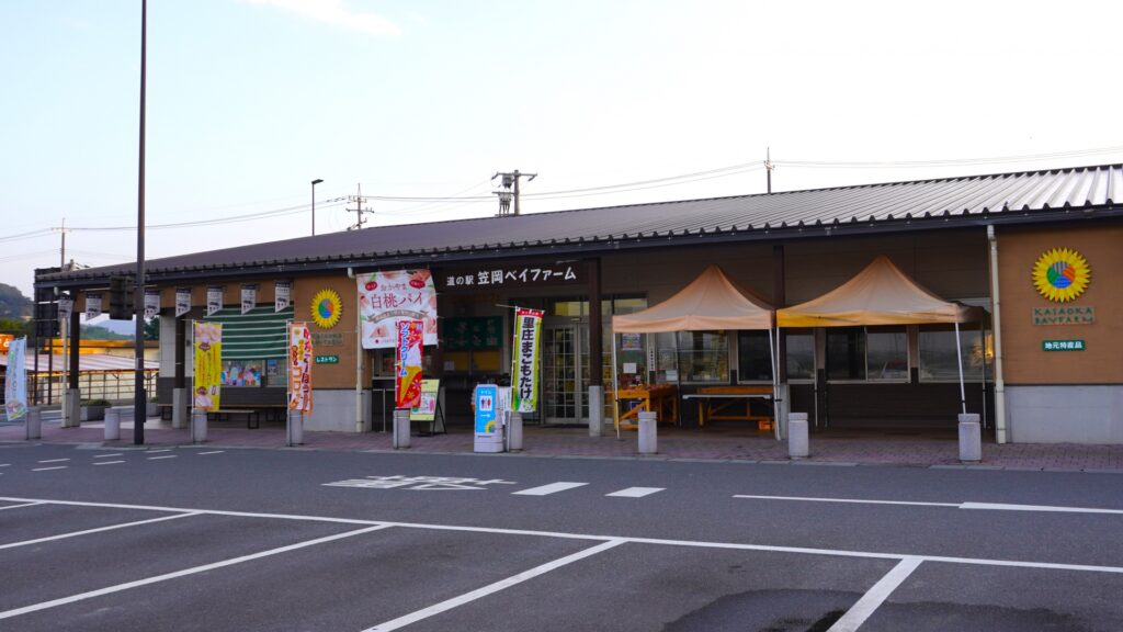 岡山市南区の道の駅