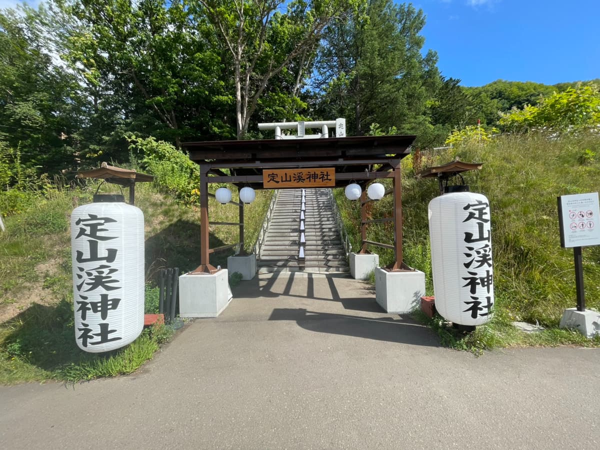 札幌市南区の定山渓神社入口