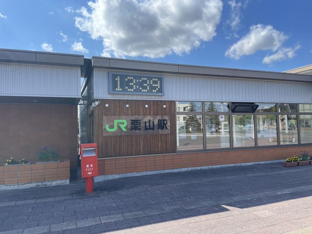 デジタル時計とJRの駅名表示がある北海道栗山町の栗山駅正面