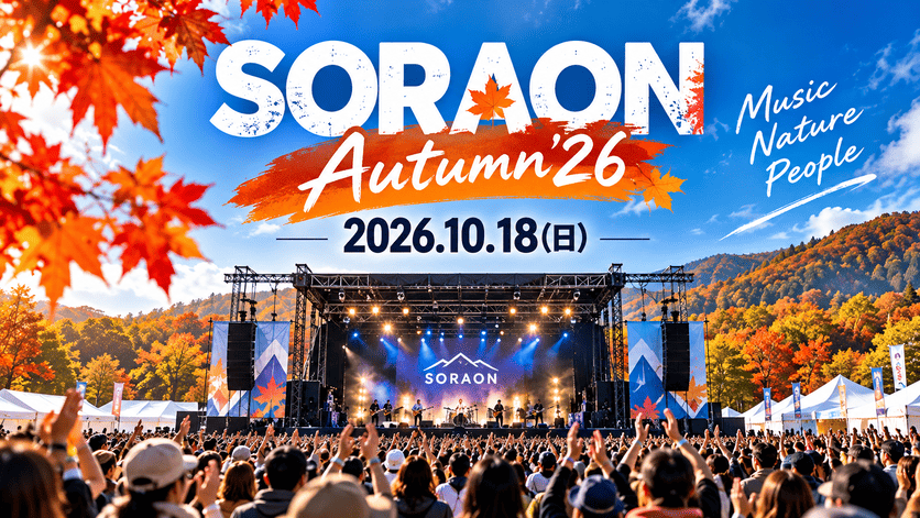 SORAON